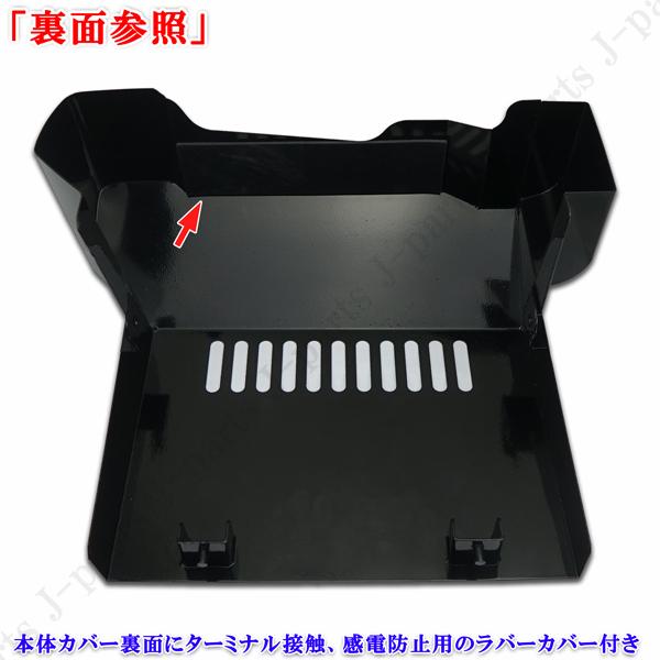 キャリィ スーパーキャリートラック DA16T DG16T DR16T 黒 フラット