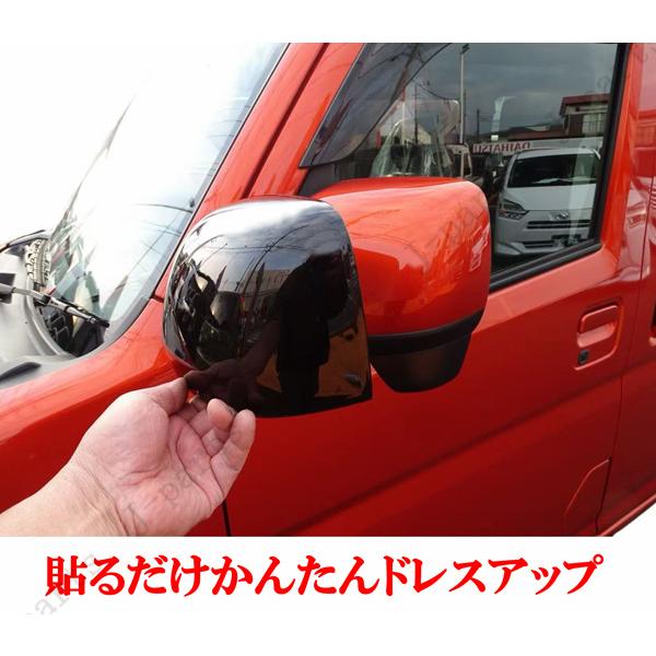 ダイハツ ドアミラーカバー ハイゼットトラック ジャンボ S500 S5100P