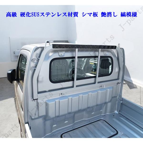 スズキ キャリィトラック DA63 DA16 マツダスクラム 日産クリッパー 
