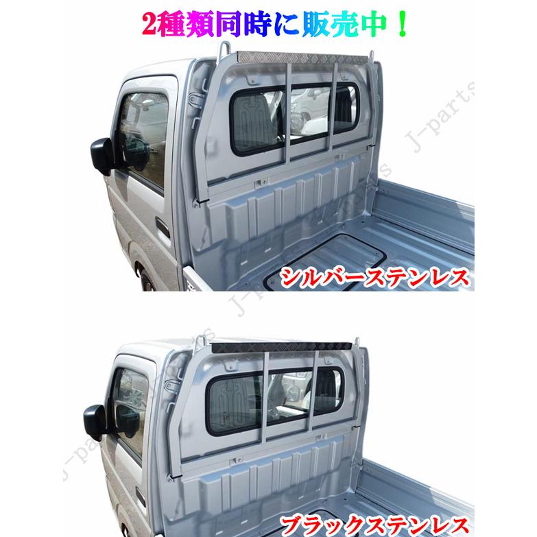 スズキ キャリィトラック DA63 DA16 マツダスクラム 日産クリッパー 