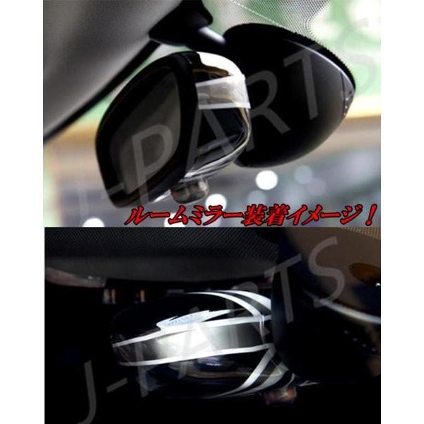 BMW ミニ ミニクーパー R55 R56 R57 R59 R61 ルームミラーカバー