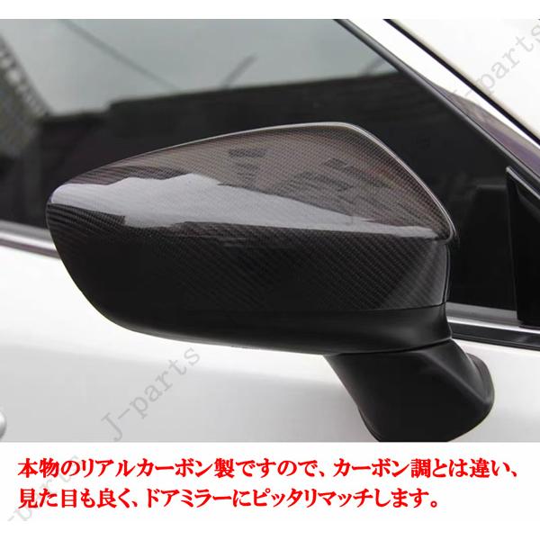 当社商品製造工場紹介動画付き CX5 DBA−KFEP系 リアルカーボン製