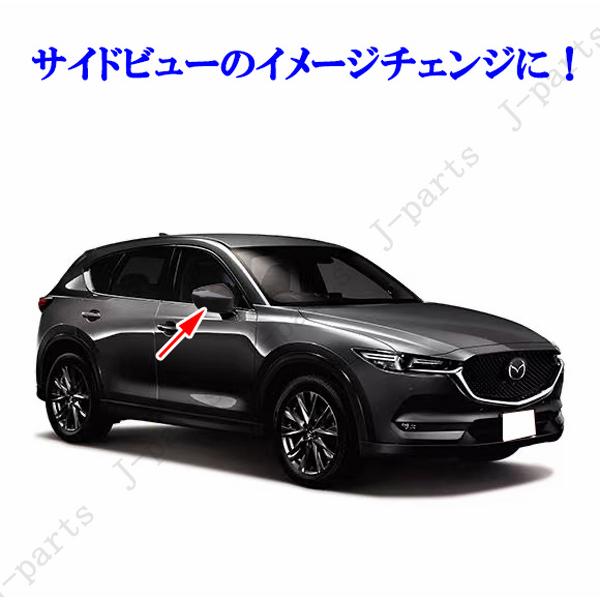 当社商品製造工場紹介動画付き CX5 DBA−KFEP系 リアルカーボン製