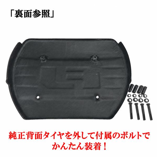 トヨタ FJクルーザー 背面 レス スペアカバー GSJ15W系 全車適合 背面