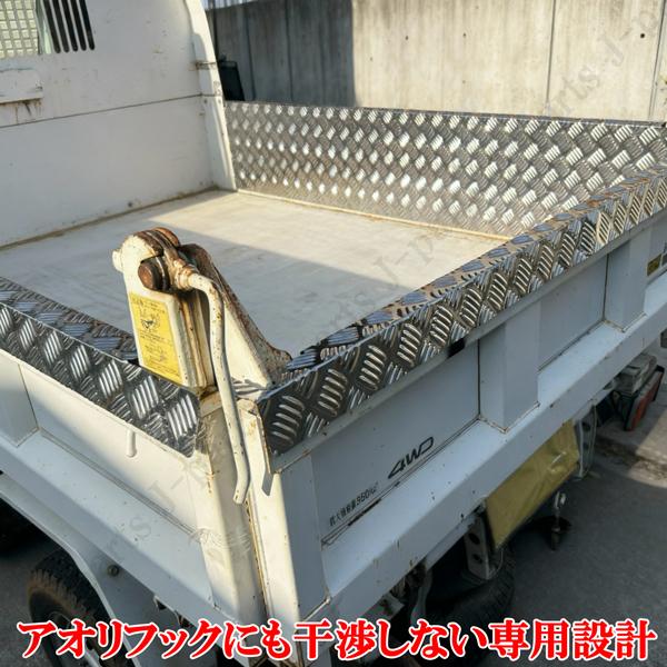 ダイハツ ハイゼットトラック S200 S210P S500 S510系 多目的ダンプ