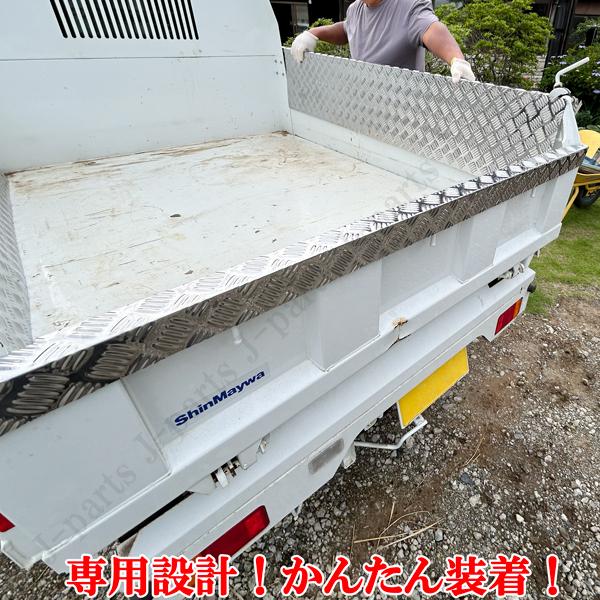 ダイハツ ハイゼットトラック S200 S210P S500 S510系 多目的ダンプ 