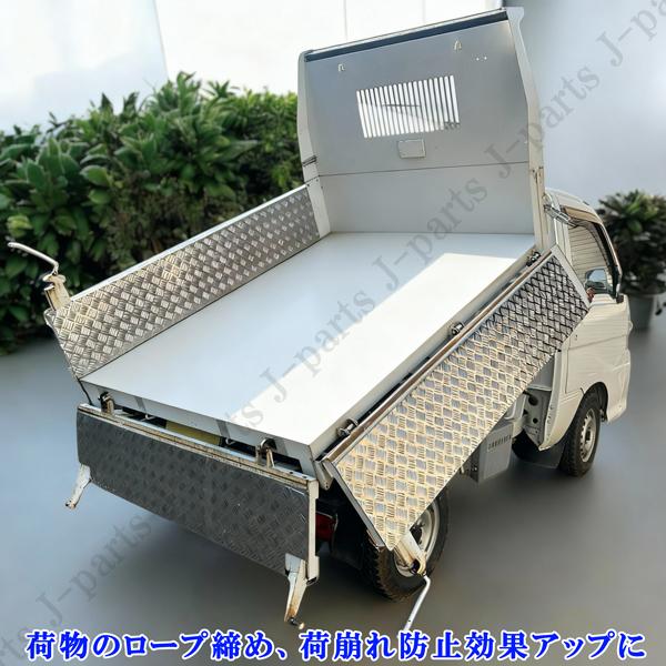 ダイハツ ハイゼットトラック S200 S210P S500 S510系 多目的ダンプ