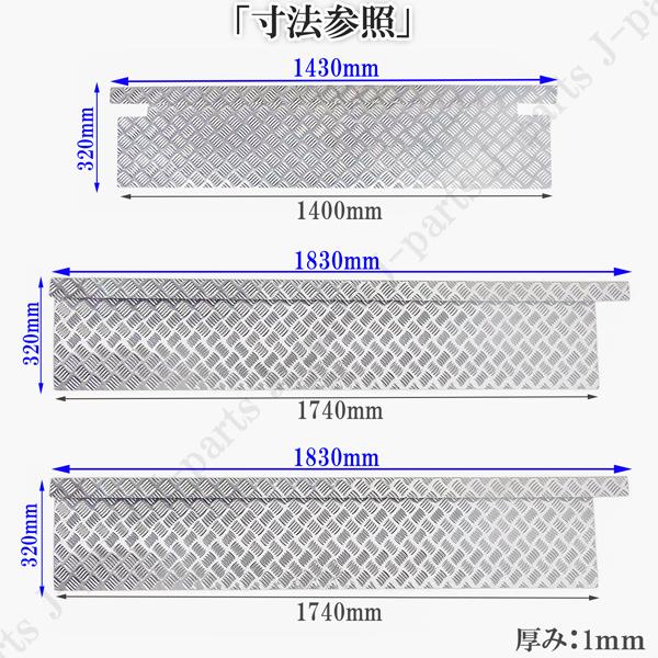ダイハツ ハイゼットトラック S200 S210P S500 S510系 多目的ダンプ