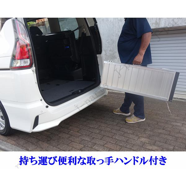 商品紹介動画付きアルミ製 910mm 軽量 スロープ 折り畳み式 車椅子