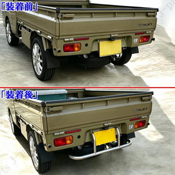 ハイゼットトラック ジャンボ 標準 S500 S510P 前期用 リアバンパー