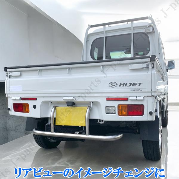 ハイゼットトラック ジャンボ 標準 S500 S510P 前期用 リアバンパー
