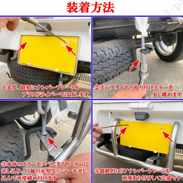 ハイゼットトラック ジャンボ 標準 S500 S510P 前期用 リアバンパー