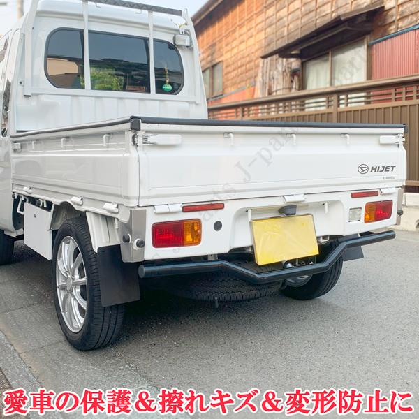 ハイゼットトラック ハイゼットジャンボ S500P 前期後期共通 リア