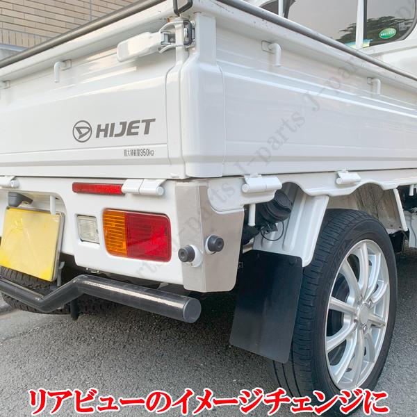 ハイゼットトラック ハイゼットジャンボ S500P 前期後期共通 リア