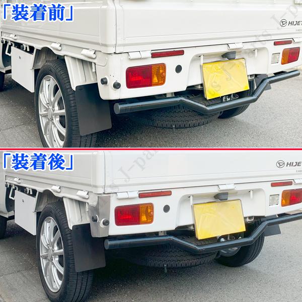 ハイゼットトラック ハイゼットジャンボ S500P 前期後期共通 リア