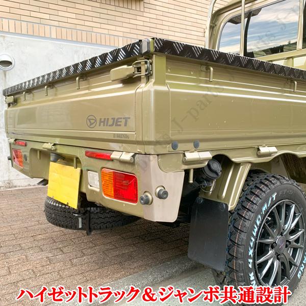 ハイゼットトラック ハイゼットジャンボ S500P 前期後期共通 リア 