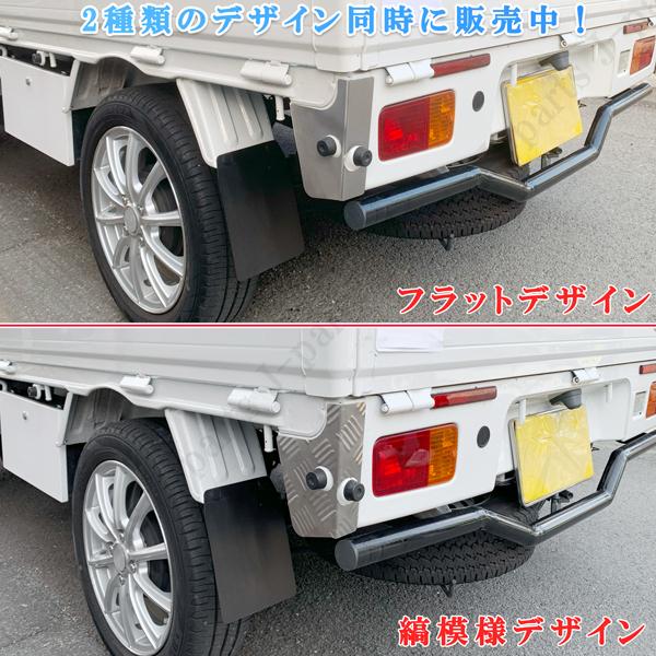 ハイゼットトラック ハイゼットジャンボ S500P 前期後期共通 リア