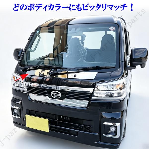 ハイゼットトラック ジャンボ S500P S510P 後期型 鏡面 ステンレス