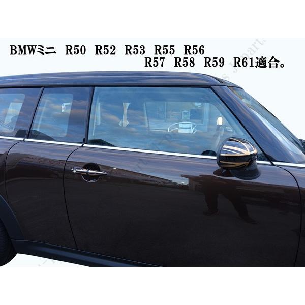 MINI ミニ ミニクーパー R50 R52 R53 R55 R56 R57 R58 R59 R61 ドア