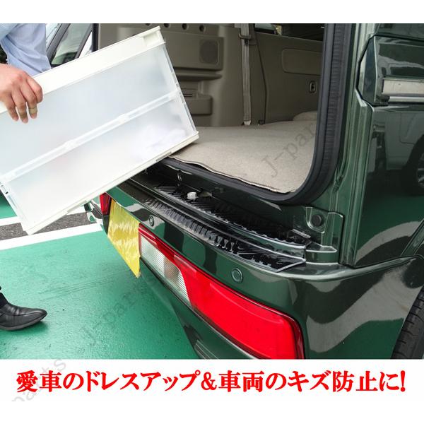 エブリィワゴン DA17W リアバンパー ガード ステンレス製 ブラック 縞