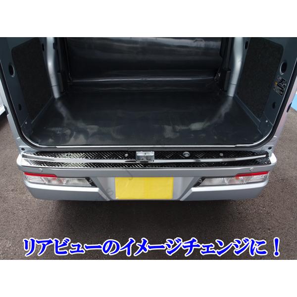 アトレーワゴン 300系 S320G 321G 330 331系 リアバンパーガード リア