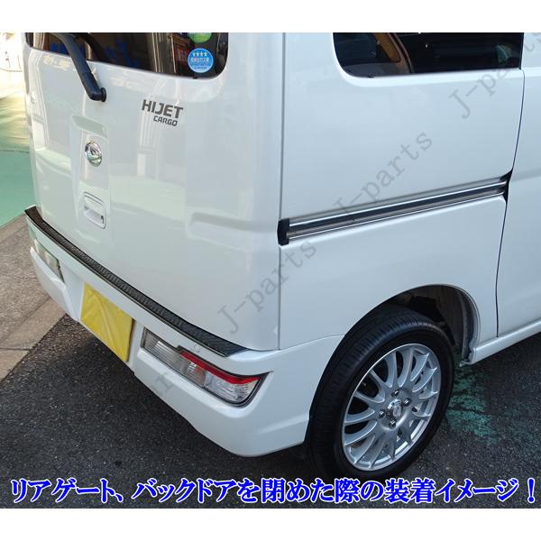 アトレーワゴン 300系 S320G 321G 330 331系 リアバンパーガード リア