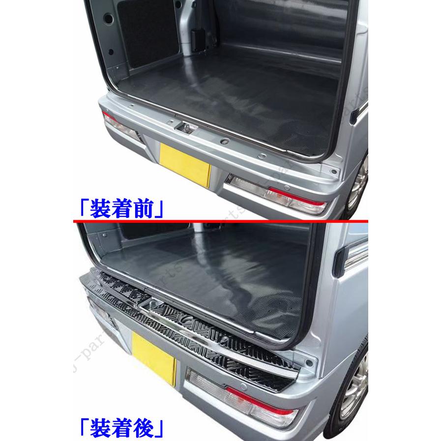 アトレーワゴン 300系 S320G 321G 330 331系 リアバンパーガード リア