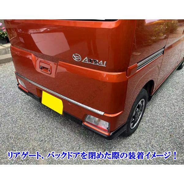 ダイハツ アトレー ハイゼットカーゴ S700 S710V系 リアバンパーガード