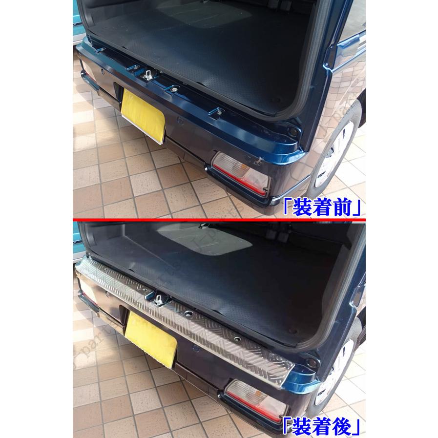 ダイハツ アトレー ハイゼットカーゴ S700 S710V系 リアバンパーガード