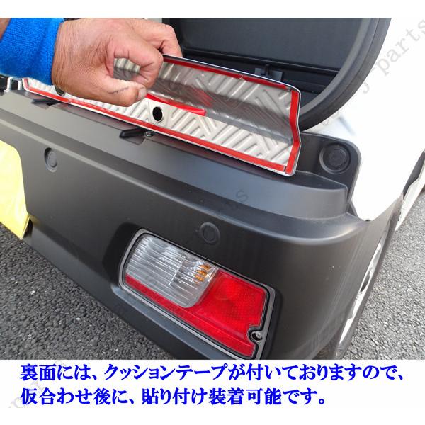 ダイハツ アトレー ハイゼットカーゴ S700 S710V系 リアバンパーガード