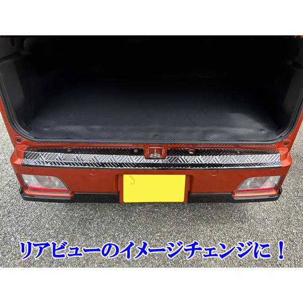 ダイハツ アトレー ハイゼットカーゴ S700 S710V系 リアバンパーガード