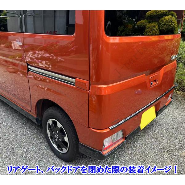 ダイハツ アトレー ハイゼットカーゴ S700 S710V系 リアバンパーガード 