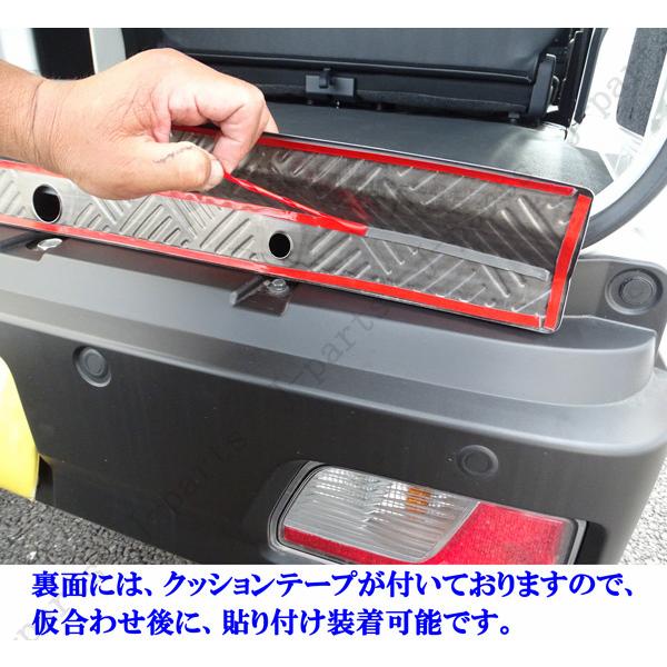 ダイハツ アトレー ハイゼットカーゴ S700 S710V系 リアバンパーガード