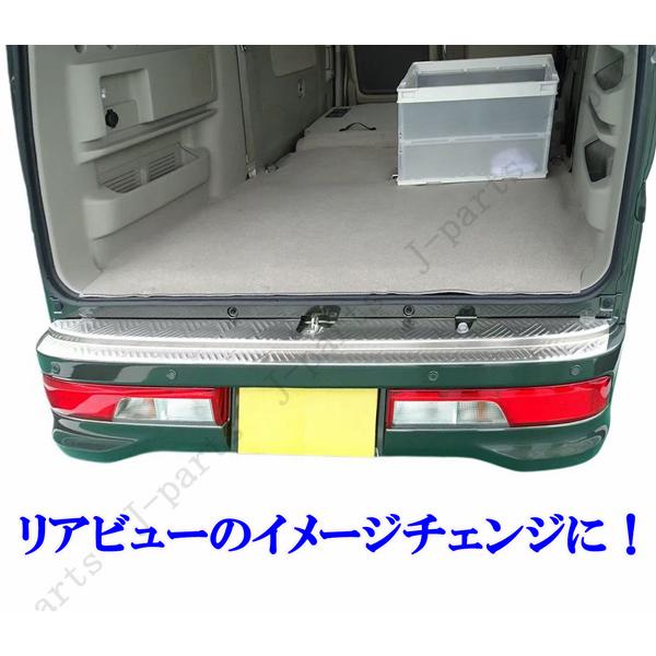 エブリィワゴン DA17W リアバンパー ガード ステンレス製 シルバー縞
