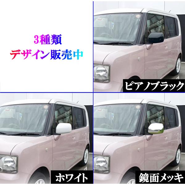 商品紹介動画付 タント L375 L385Sムーヴコンテ L575 L585S ミラココア