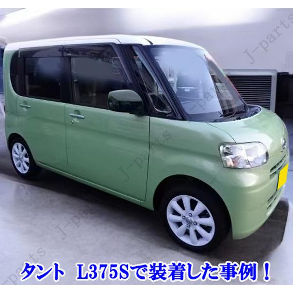 商品紹介動画付 ムーヴコンテ L575 L585S ミラココア L675 L685S