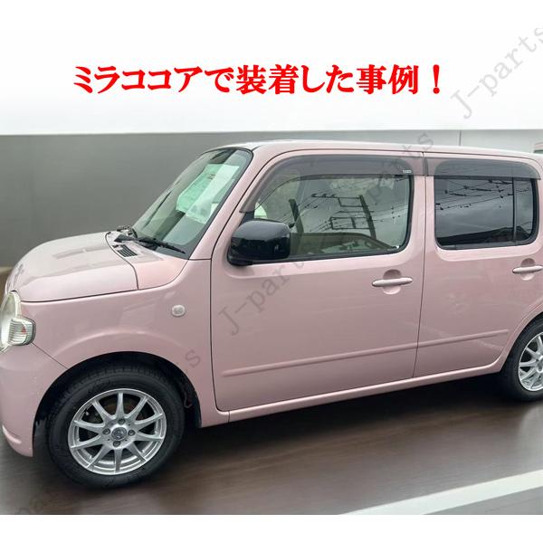 商品紹介動画付 タント L375 L385Sムーヴコンテ L575 L585S ミラココア