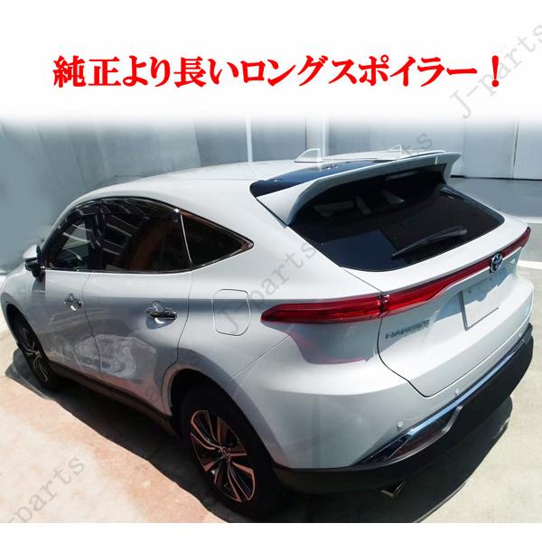 製造工場紹介動画付き ハリアー MXU80系 MXU85系 ルーフ スポイラー