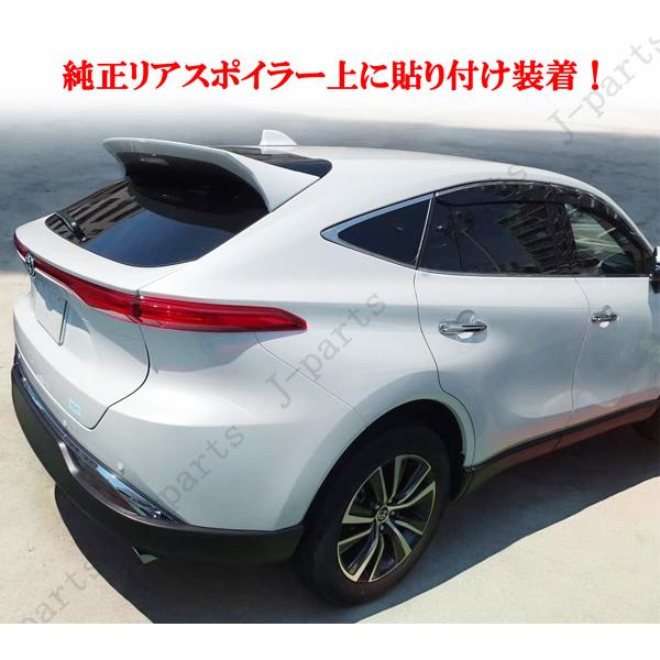 製造工場紹介動画付き ハリアー MXU80系 MXU85系 ルーフ スポイラー