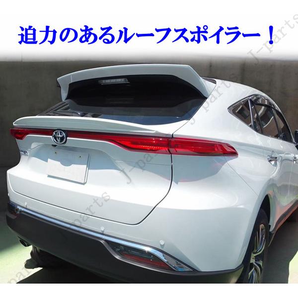 製造工場紹介動画付き ハリアー MXU80系 MXU85系 ルーフ スポイラー