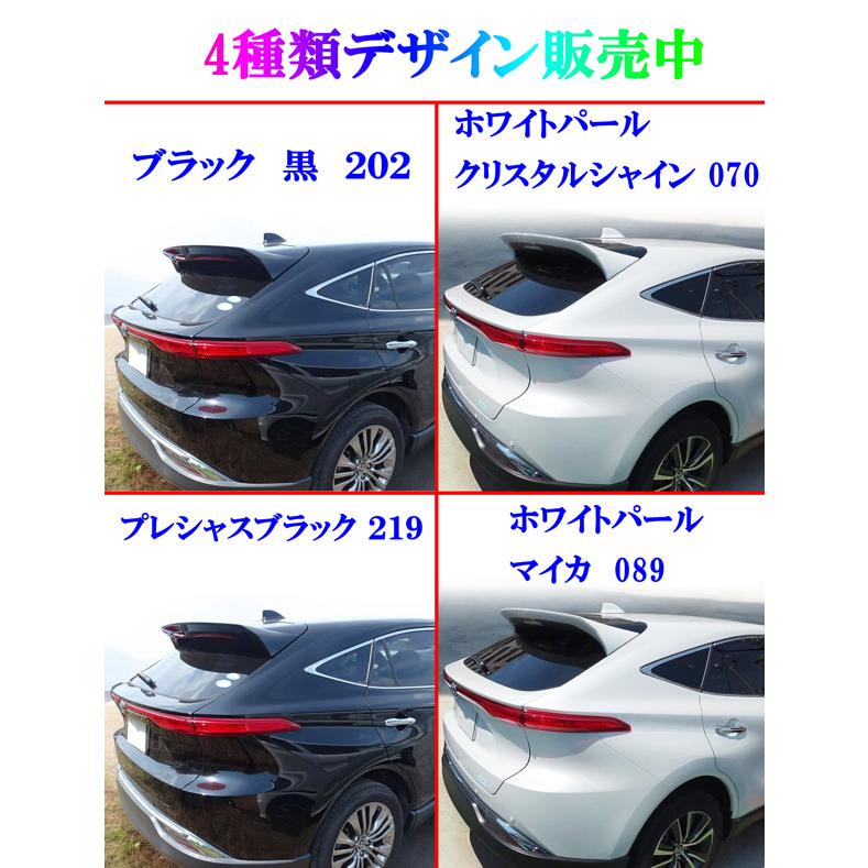製造工場紹介動画付き ハリアー MXU80系 MXU85系 ルーフ スポイラー