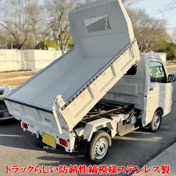 スズキ キャリィトラック ダンプ 多目的 金太郎 DA63T DA16T系 荷台