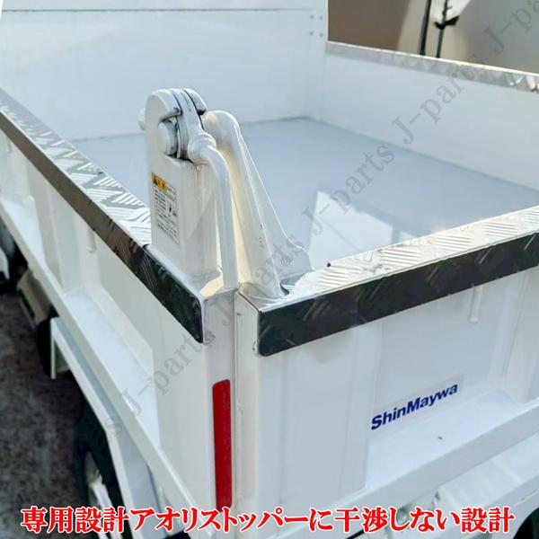 スズキ キャリィトラック ダンプ 多目的 金太郎 DA63T DA16T系 荷台