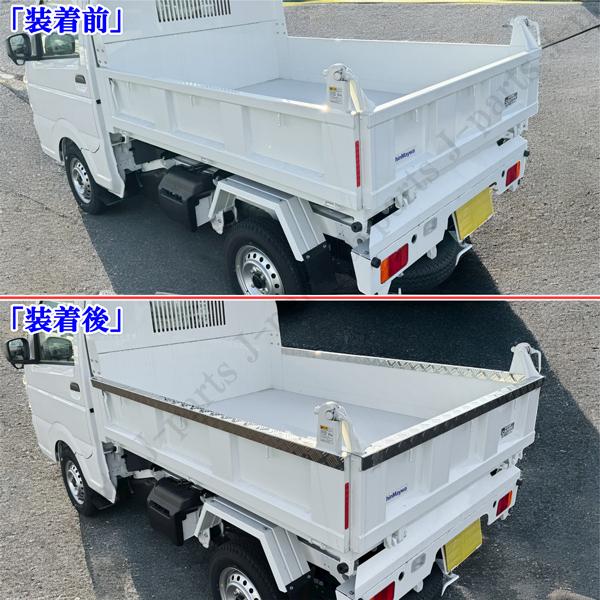 スズキ キャリィトラック ダンプ 多目的 金太郎 DA63T DA16T系 荷台