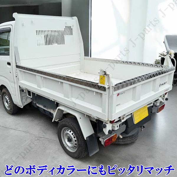 大型ダンプ　ケツブタ　後煽り　リア蓋　デコトラ 二代目夕焼け番長 シャープ＆スタイリッシュを主題に完成したスマート