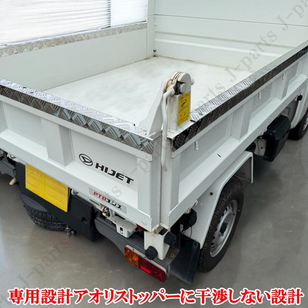 大型ダンプ　ケツブタ　後煽り　リア蓋　デコトラ おはようございます。 架装のご報告です。 ダンプトラックのケツ蓋笠や