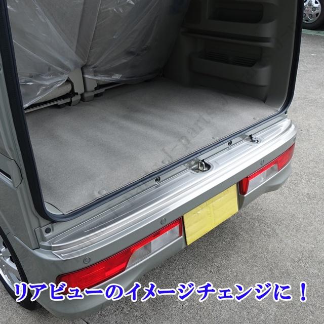 エブリィワゴン DA17W DA18W リアバンパー ガード ステンレス製