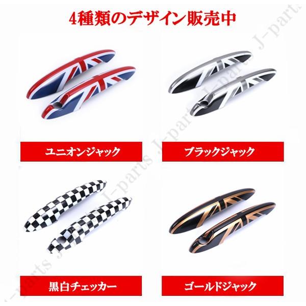MINI ミニ ミニクーパー R50 R52 R53 R55 R56 R57 R58 R59 R61 ドア