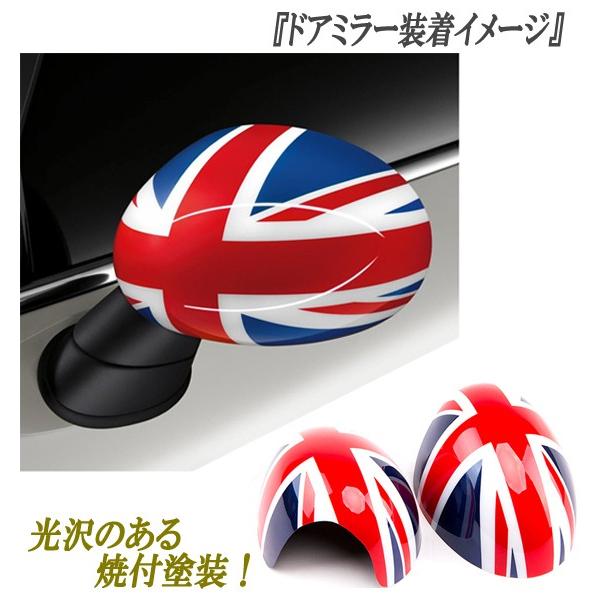 ミニ　クロスオーバー　ミラーカバー3点セット　R60 カバー　ミニクーパー MINI ミニ ミニクーパー R60 ドアミラーカバー ルームミラーカバー