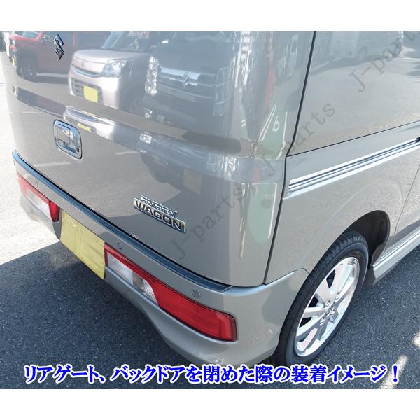 エブリィワゴン DA17W リア バンパーガード フラット ブロンズブラック